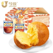 今统 爆浆球 巧克力味/芝士味 500g