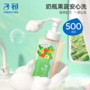 子初 婴儿奶瓶清洗剂 500ml