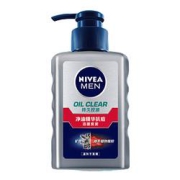 NIVEA妮维雅男士去油抗痘洗面奶150ml赠洁面泥50ml