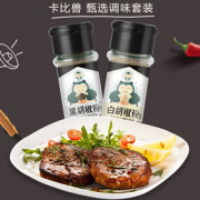 88VIP！卡比兽 黑白胡椒粉 30g*2瓶