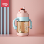 beiens 贝恩施 WB0141 儿童吸管杯 240ml 维米耶粉