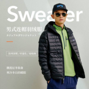 某猫旗舰店2999元！Patagonia 巴塔哥尼亚 男士800蓬轻薄防泼水连帽羽绒服  含税到手￥1403.55