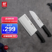 京东超市	双立人（ZWILLING）厨房刀具套装 厨具菜刀水果刀插刀架8件套 32871-010-722 Twin Point S 经典刀组