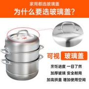 KBH 康巴赫 304不锈钢三层蒸锅 28cm