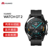 京东超市HUAWEI WATCH GT2 华为手表 运动智能手表 两周长续航/蓝牙通话/血氧检测/麒麟芯片 华为gt2 46mm 曜石黑