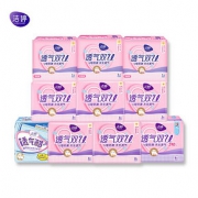 【洁婷】11包共82片！棉柔日夜组合装卫生巾
