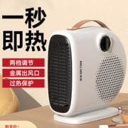 美菱 家用小型暖风机电暖器