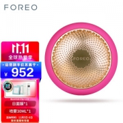 FOREO 斐珞尔 UFO 智臻面膜仪 玫红色