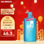 京东国际资生堂 海帆SEA BREEZE 滋润洗发水600ml 洗护合一 控油去屑
