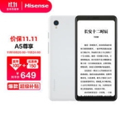 Hisense 海信 A5 阅读手机 尊享版 4GB+64GB
