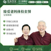 ciming慈铭体检臻爱爸妈体检套餐