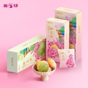 【鹿肆】2盒16个鲜花饼抹茶+原味组合装