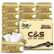 88VIP：C&S洁柔金尊系列抽纸3层100抽30包（195*123mm）