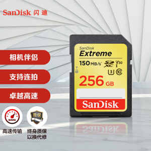 30日0点：SanDisk 闪迪 UHS-I V30 U3 Class10 SD卡 256GB