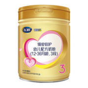 FIRMUS 飞鹤 超级飞帆 臻爱倍护 幼儿配方奶粉 3段 900g