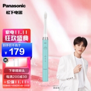 PLUS会员、有券的上：Panasonic 松下 EW-DM71-A405 电动牙刷 蓝色