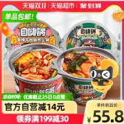 自嗨锅自热火锅韩式风味香辣牛肉2桶方便速食自热小火锅大锅懒人