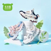 木木屋   儿童秋冬加绒老爹鞋 运动鞋