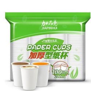 加品惠一次性水杯100只装200ml