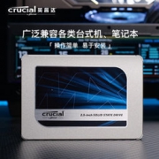 8日0点、PLUS会员：Crucial 英睿达 MX500 SATA 固态硬盘 1TB (SATA3.0)
