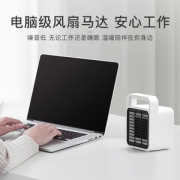 网易智造 Mini桌面暖风机 桌面电暖器