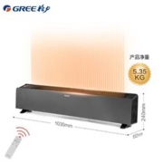 PLUS会员：GREE 格力 NDJC-S6022B 踢脚线取暖器
