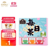 茶里 ChaLi 蜜桃乌龙桂花乌龙红豆薏米每日茶3包
