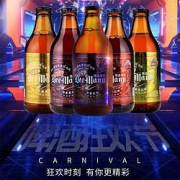 PLUS会员：DEEMANN原浆啤酒296ml*12瓶（5种组合）