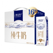 PLUS会员：蒙牛 特仑苏 纯牛奶250ml*16盒*3件