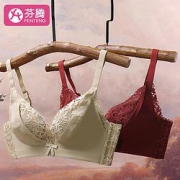 FENTENG芬腾90G816-女士文胸