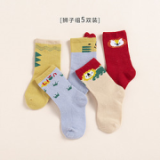 Bornbay贝贝怡儿童袜子5双