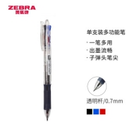 ZEBRA 斑马牌 B3A5 按动圆珠笔 透明色杆 单支装