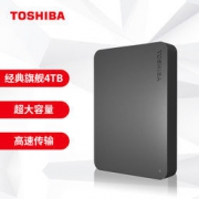 8日0点、PLUS会员：TOSHIBA 东芝 新小黑系列 A3 USB3.0 移动硬盘 4TB