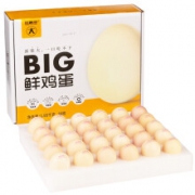 桂青源 甄选无菌鲜鸡蛋 30枚1.7KG