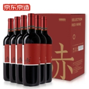 京东京造 赤·干红葡萄酒 750ml*6瓶