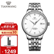 天王表(TIANWANG)手表 昆仑系列钢带机械表商务男士手表情侣表白色GS5876S.D.S.W