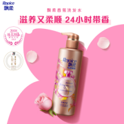Rejoice 飘柔 甜美花漾洗发露 530ml