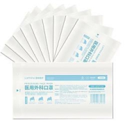 lanhine蓝禾医疗一次性医用外科口罩灭菌型100只