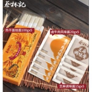蔡林记 武汉热干面 5份/675g 送5包酸豆角