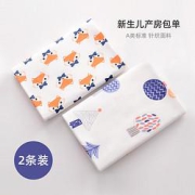 莱茵森宝宝棉包巾