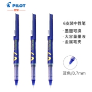 PLUS会员：PILOT 百乐 BXC-V7 可换墨囊中性笔 蓝色 0.7mm 6支装