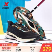 XTEP特步官方跑步鞋男騛速2.0科技跑鞋2021秋季新款轻便回弹男运动鞋