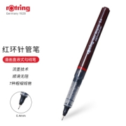 rOtring 红环 直液式绘图笔 1支装