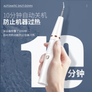 hulmay 声波洁牙仪  牙石清洁神器