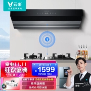 VIOMI 云米 CXW-260-VK701+JZT-VG301 烟灶套装