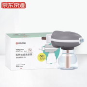 10日20点！某东京造 电热蚊香液 1瓶1器 33ml 无香型