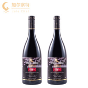 JaleChat加尔察特大师干红葡萄酒IGT级别13%vol750mL*2瓶