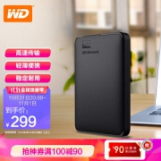 Western Digital 西部数据 Elements SE USB3.0 2.5英寸移动硬盘 1TB