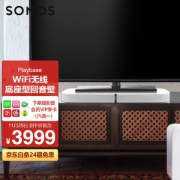 SONOS 搜诺思 PLAYBASE S11 回音壁