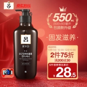 Ryo 吕 棕吕固发防脱滋养护发素 550ml